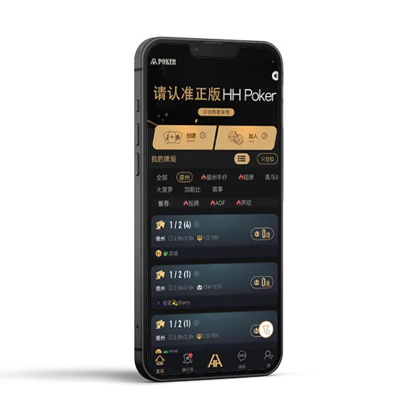 德扑圈poker下载地址